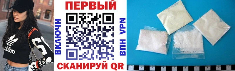 АМФЕТАМИН 97%  Железногорск 