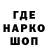 ЛСД экстази кислота Rest well