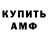 Amphetamine VHQ Dinomit _