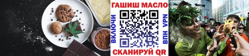Печенье с ТГК конопля дарнет шоп Железногорск