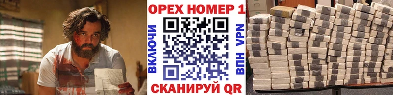 КОКАИН 98% ОМГ ОМГ онион Железногорск