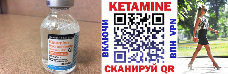 blacksprut ссылка  купить наркоту  Железногорск  КЕТАМИН VHQ 