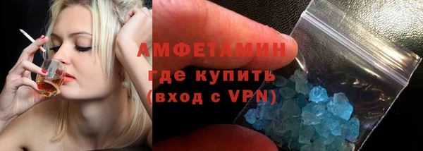 прущий лед Алзамай