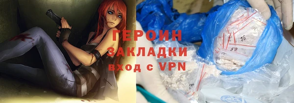 метадон Алексин