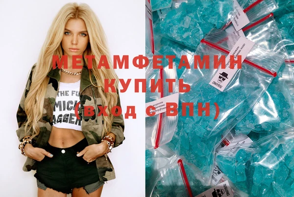 метадон Алексин