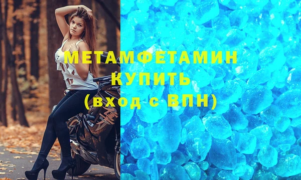 метадон Алексин