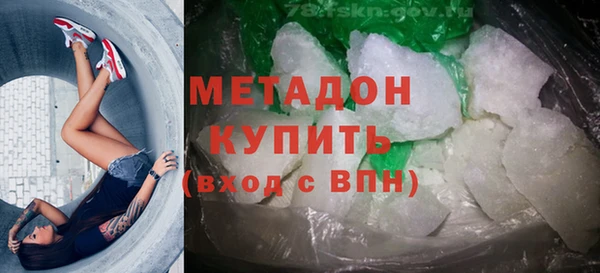 метадон Алексин