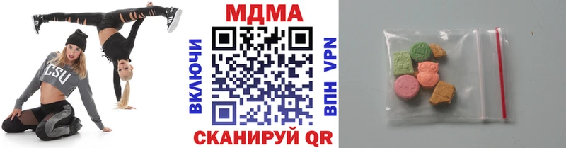 закладка  Железногорск  МДМА VHQ 