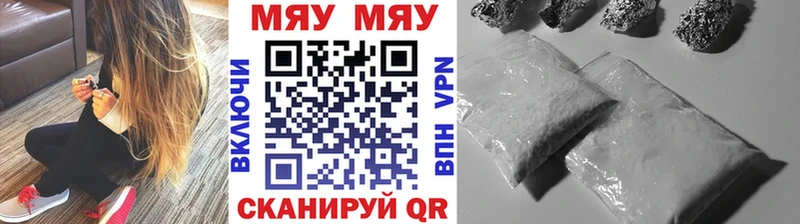 купить наркоту  Железногорск  МЯУ-МЯУ мяу мяу 