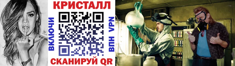 маркетплейс клад  Железногорск  Метамфетамин винт 