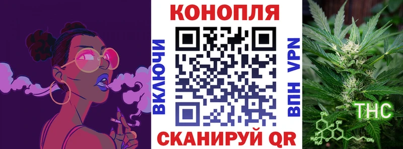 blacksprut ссылки  цена   Железногорск  МАРИХУАНА VHQ 